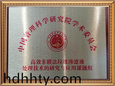 首頁-桑(sang)尼榮譽(yù)資(zi)質(zhì)